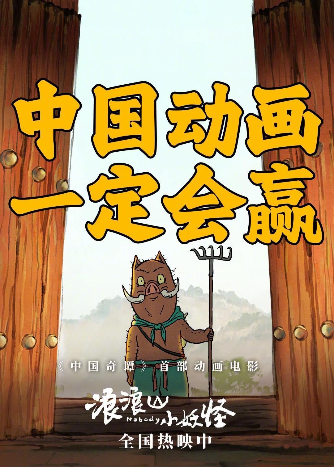 暑期档电影满意度Top2都是国产动画截至目前，暑假档你最满意的电影是哪一部？！ 
