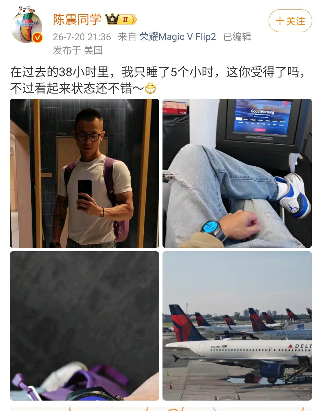 陈震：在过去的38小时里，我只睡了5个小时，这你受得了吗，不过看起来状态还不错～