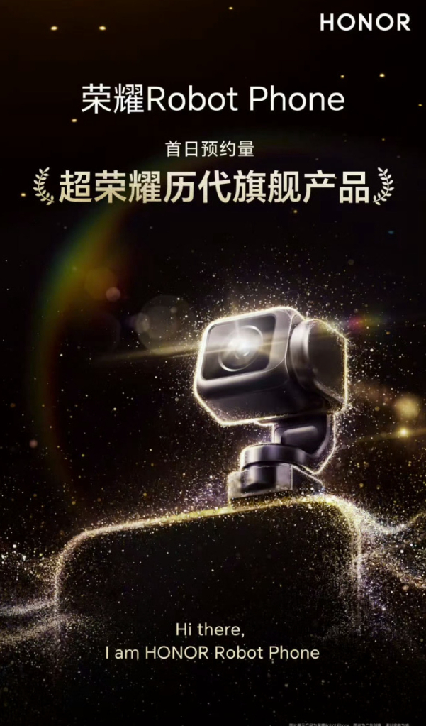 荣耀Robot Phone不单单是智能手机形态上的一次新的突破，毕竟相较于传统手