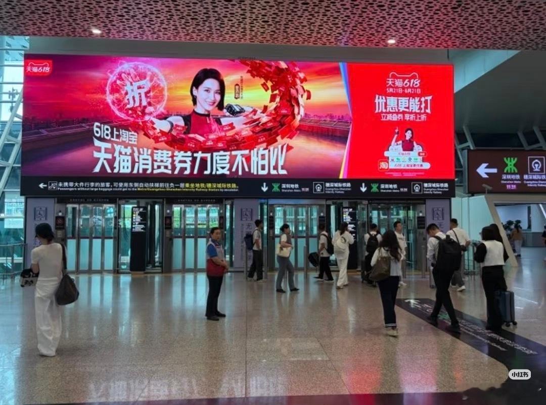 线下已经铺地广了