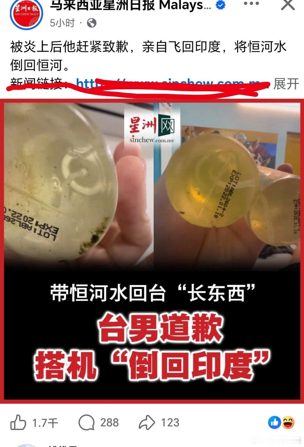 台湾 干净又卫生……终于知道为什么有些人做菜难吃了