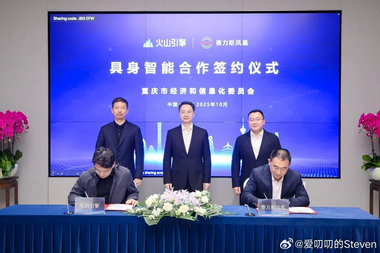 赛力斯凤凰这个公司明后年都有大事件，多的就不说了。大家可以关注下，会在具身智能机