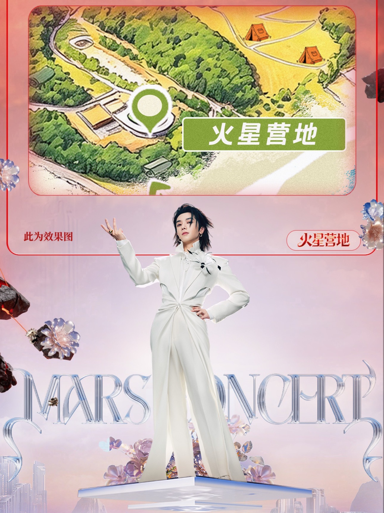 这样看太好玩了，每一个都像这个白衣晨宇变出来的一样[偷笑] ​​​