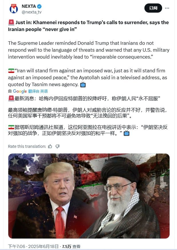 都没有退路，伊朗没有，以色列没有，美囯也没有。剩下的就是狭路相逢，何必相识。美国