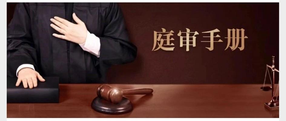 本文结合法官日常办案工作量大、庭审时间紧张的现实，依托金字塔原理（结论先行），分