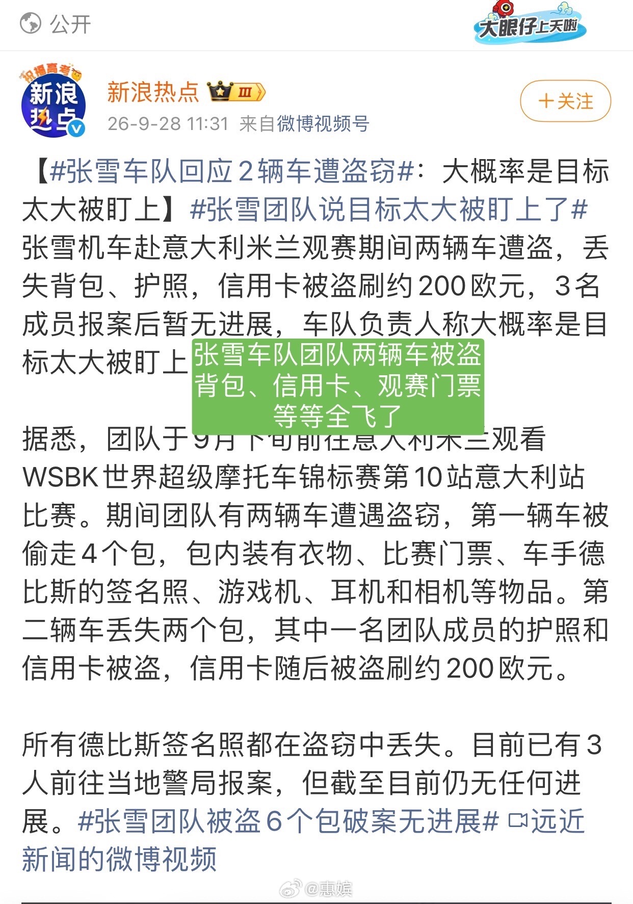 会不会太自由了 ​​​