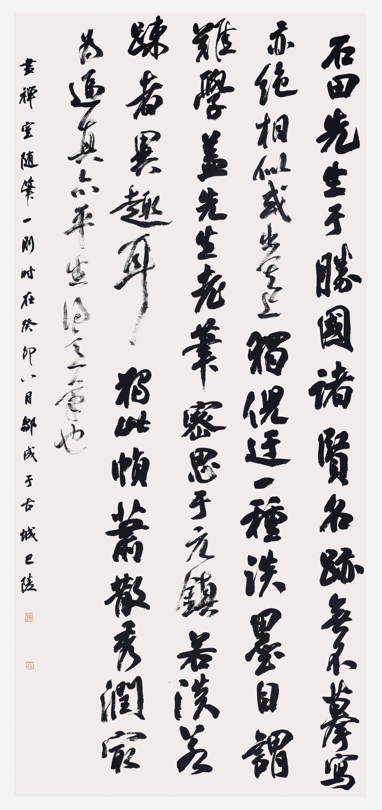 数据显示书法毕业生起薪仅2990元，寒窗十年值不值？

2025年的数据表明，书