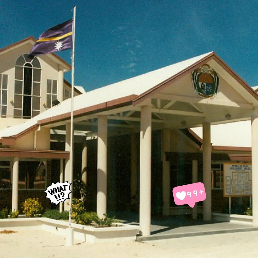 瑙鲁政府12日说，该国议会当天通过一项宪法修正案，拟将国名由“Nauru（瑙鲁）