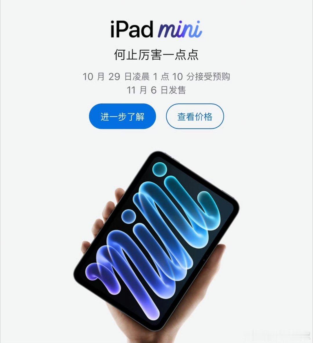 大家有没有觉得今年小平板确实卷出了新高度，8.8英寸成了兵家必争之地。OPPO 