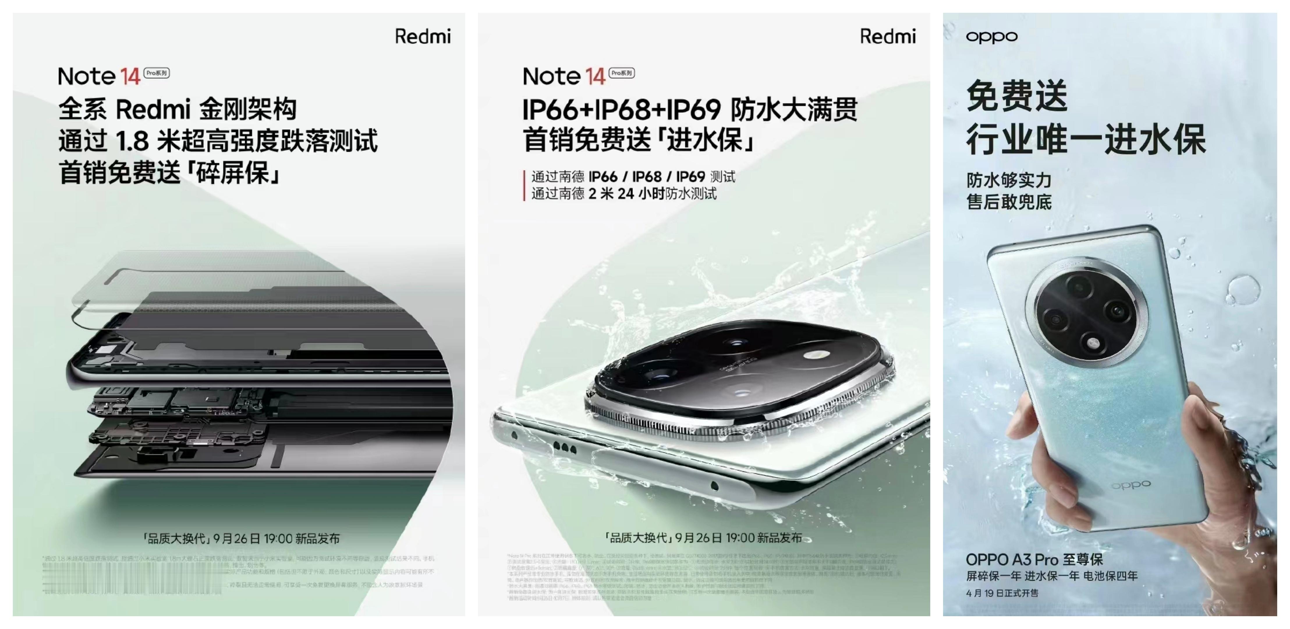 这两年不少千元机都已经在追求品质了，从最开始的耐摔到现在的防水，这就是科技带来的