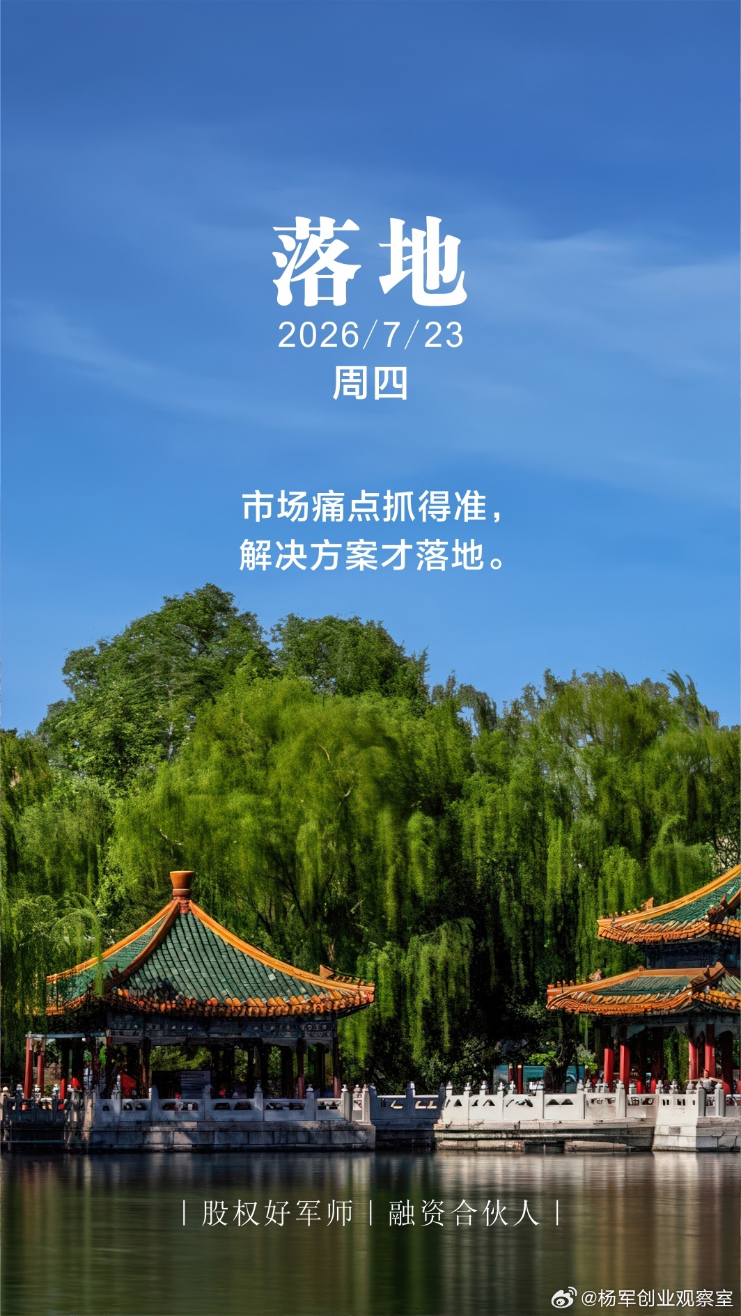 分享图片 