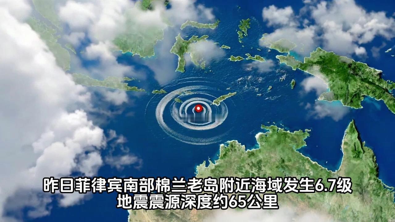 7.8级！菲律宾海底炸了，海啸预警拉响，邻国全在跑！

今早7点37分，菲律宾棉