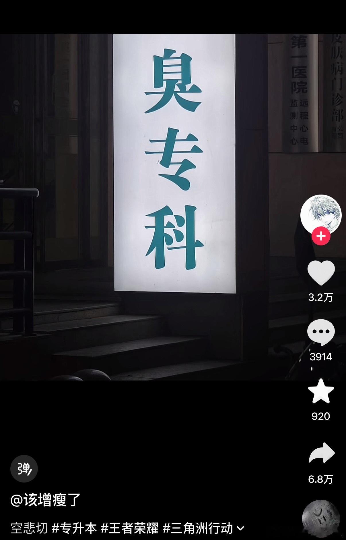 （快板声） 