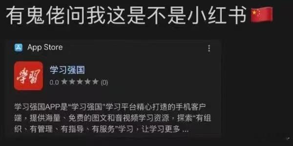 建议下载，还可以练级… 