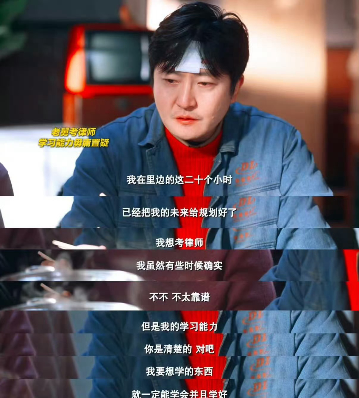 郭京飞演了个高智商折腾体郭京飞把高智商折腾体演绝啦，脑子转得比风车还快，行动麻溜