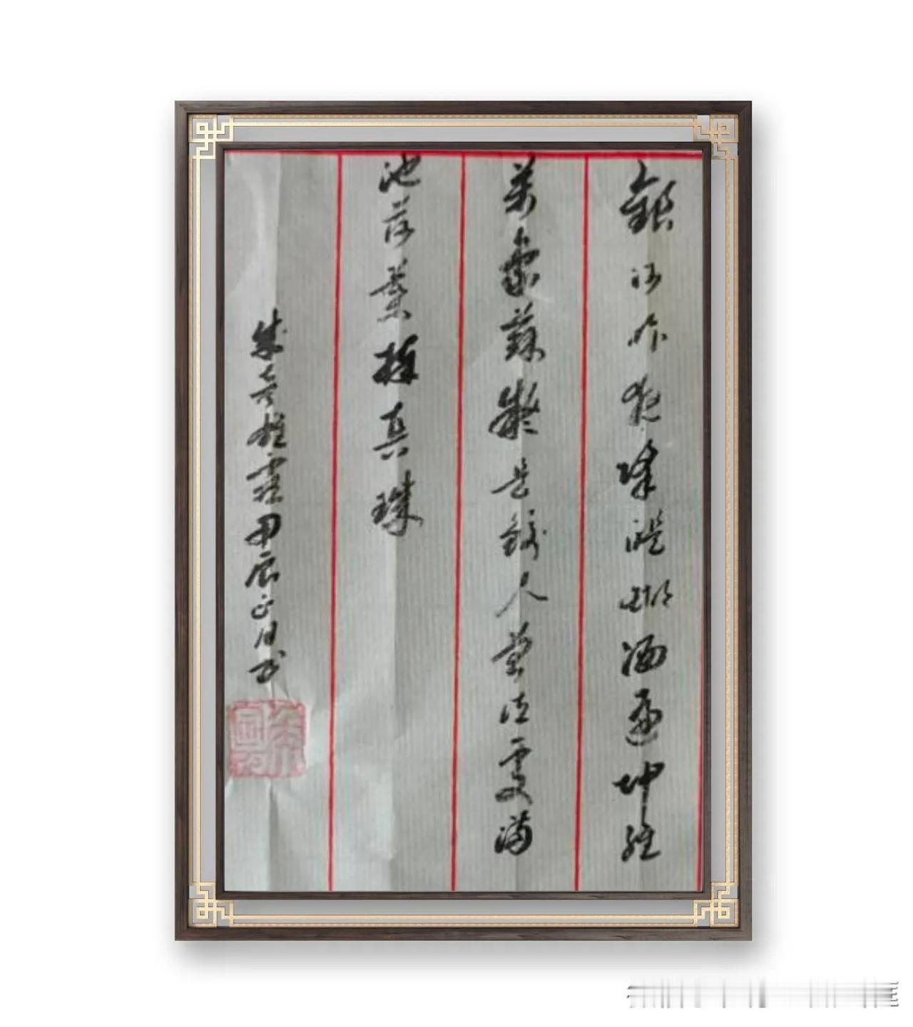 成彦雄《露》。银河昨夜降醍醐，洒遍坤维万象苏。疑是鲛人曾泣处，滿池荷叶捧真珠。