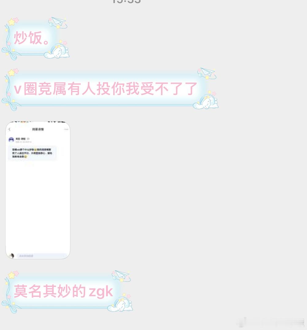 投稿 