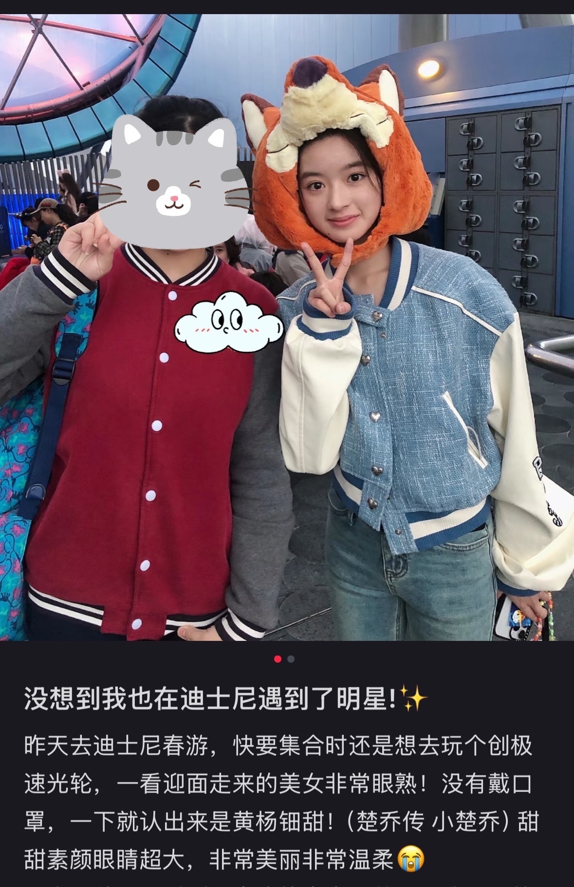 📝repo一些别人眼里的她 家有满分甜💛💯人见人爱的小甜甜真的太美好啦☺️