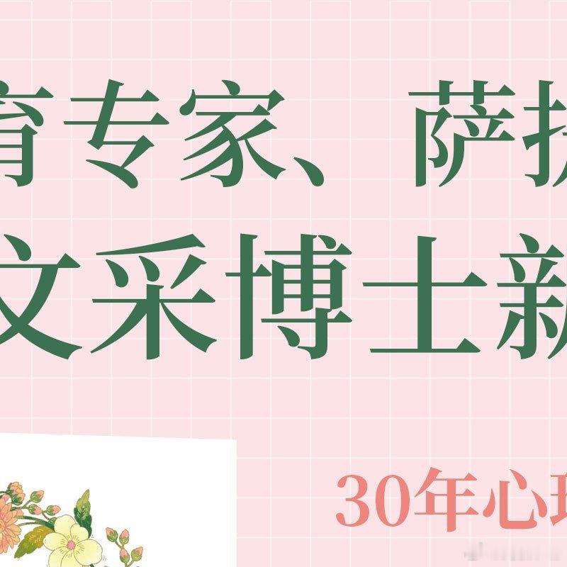 阅读书坊转发赠书关注“父母不要事事代劳，孩子越是行为自主、为自己负责，在面对分离
