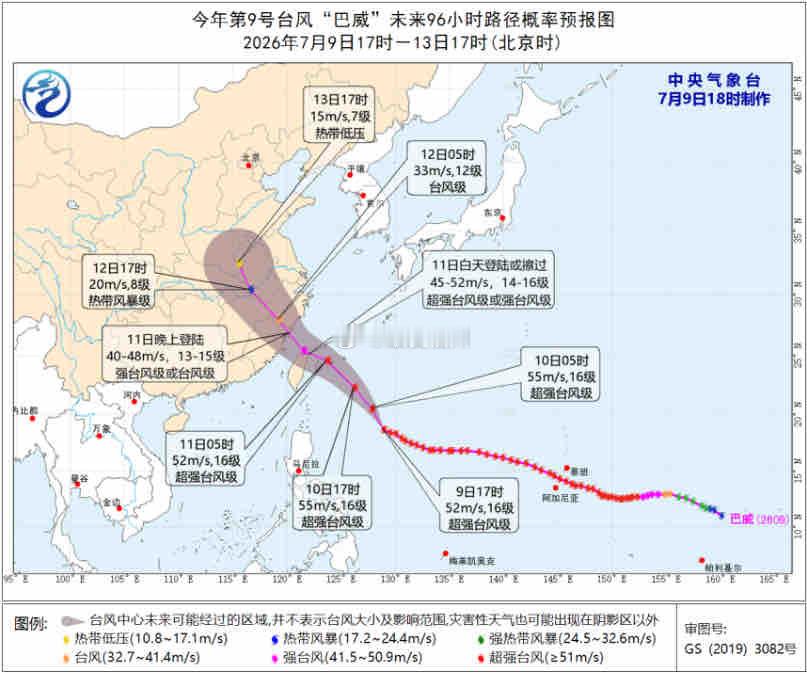 台风巴威又改路线了据专家最新研判：台风“巴威”如果先登陆我国台湾，再登陆大陆地区