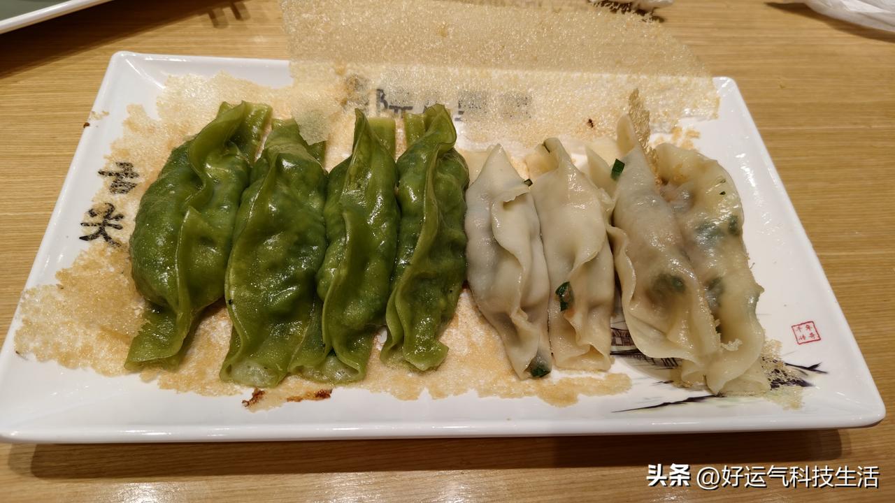今天打卡青岛麦岛路院里海鲜锅贴店，一顿饭才花14块8，性价比实在太高了。

点了