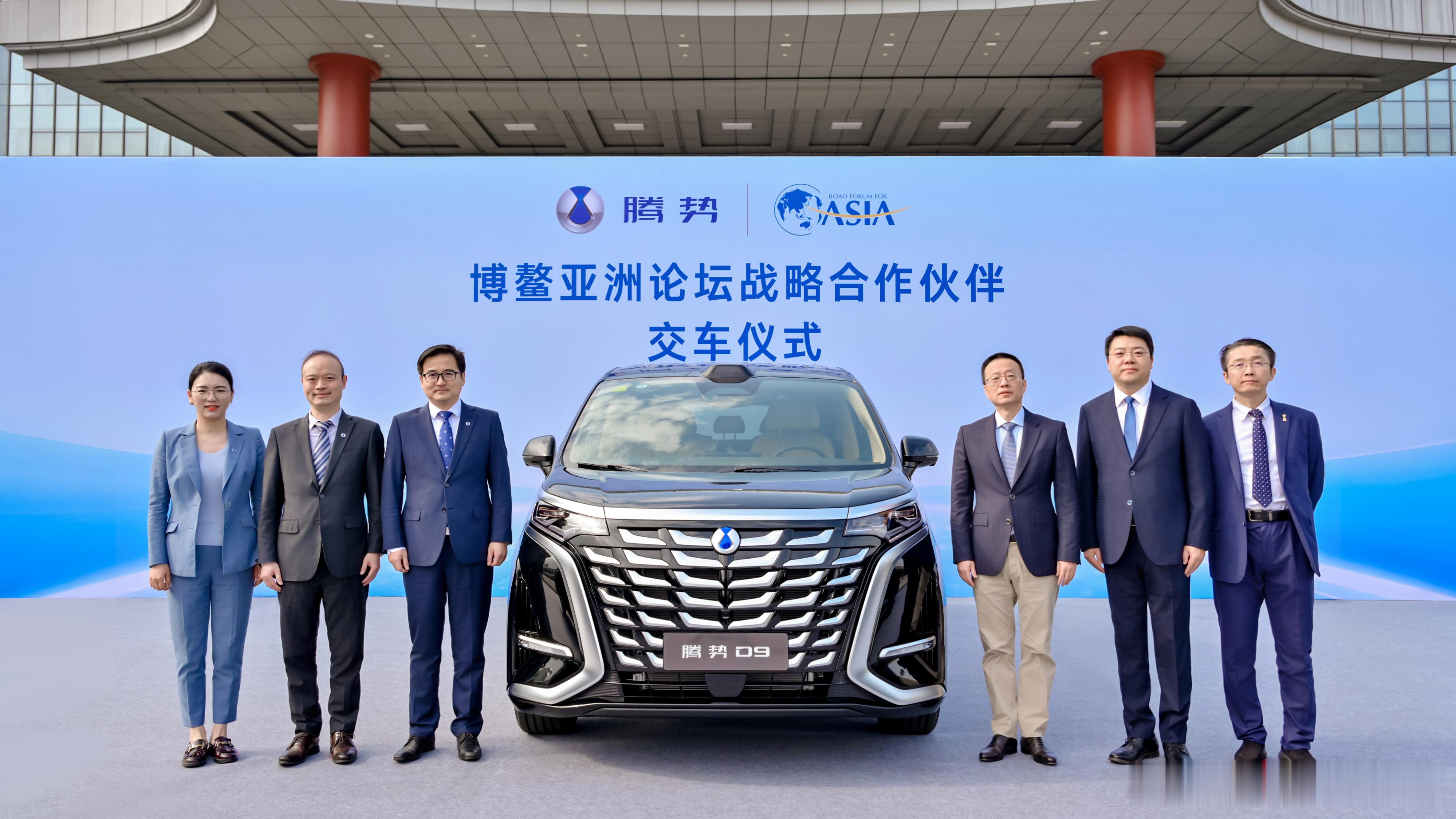腾势这次和博鳌亚洲论坛的合作，说白了，不只是换了个官方用车品牌这么简单。过去多年