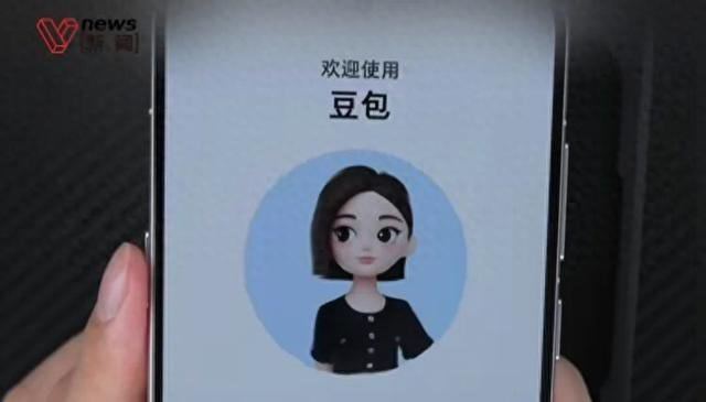 早关注 36氪：据悉，豆包预计将在6月下旬正式上线付费内容，并于同期举行的For