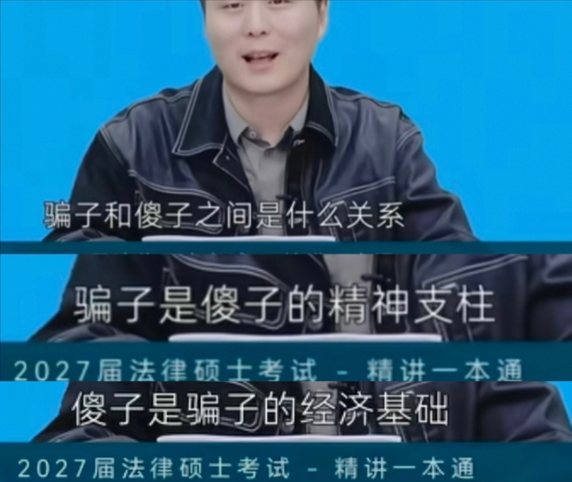 cpf和正主的关系 