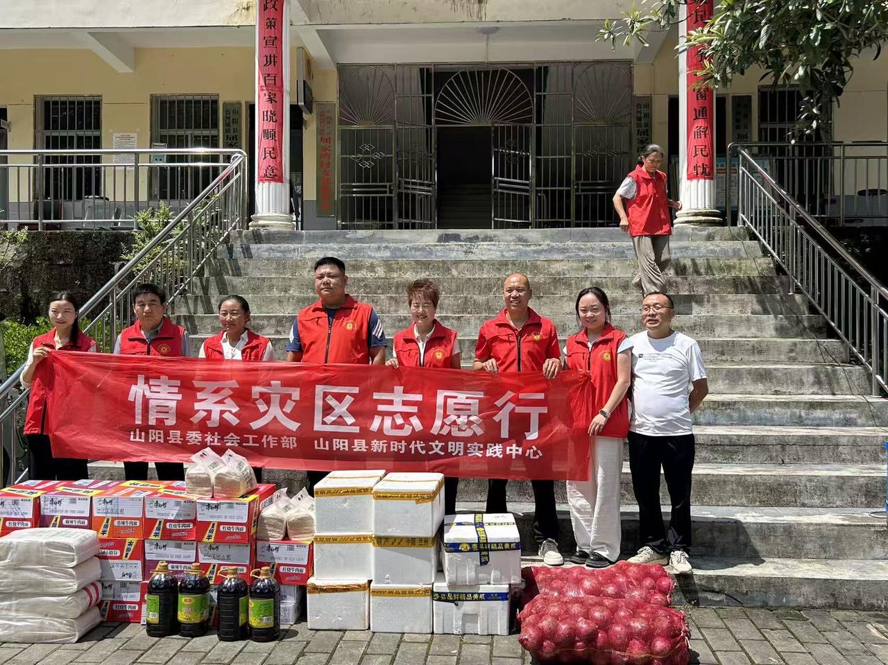 微光成炬聚大爱 志愿同行送温情
    三秦都市报：（记者 姬娜 实习生 崔怡菲