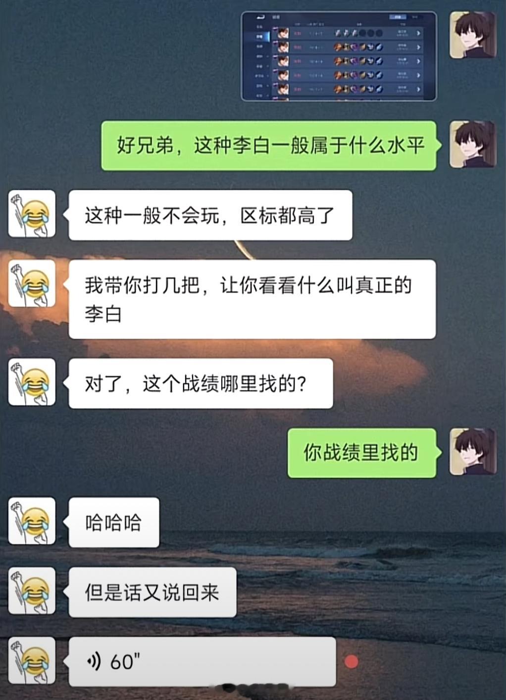 《但是话又说回来》#王者荣耀# ​​​
