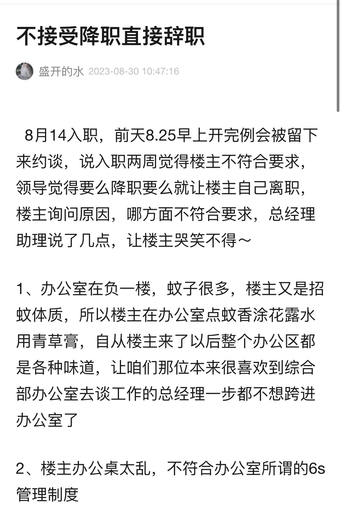理由过于离谱，完全可以跟他们耗着索赔。 ​​​