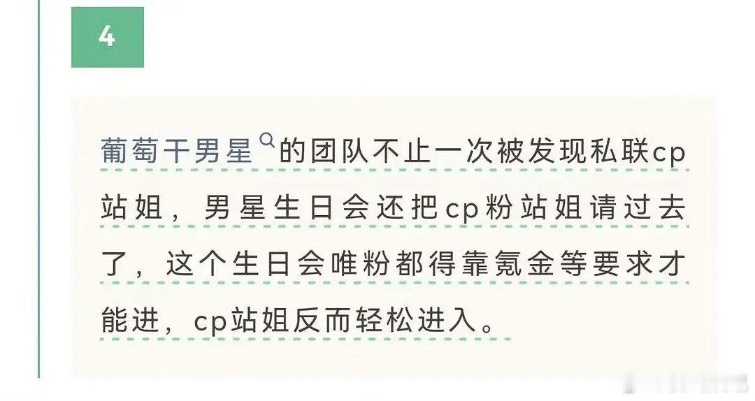 🥕哥这事到底真的假的 