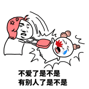 已经两天没给我们买热搜了🥺不爱了吗？还是没钱了