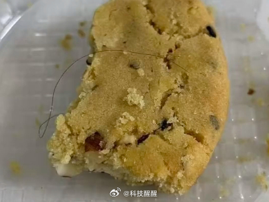 假牙、牙齿、头发、衣服纤维......现在看来，假牙掉进去甚至不可怕了，可怕的是