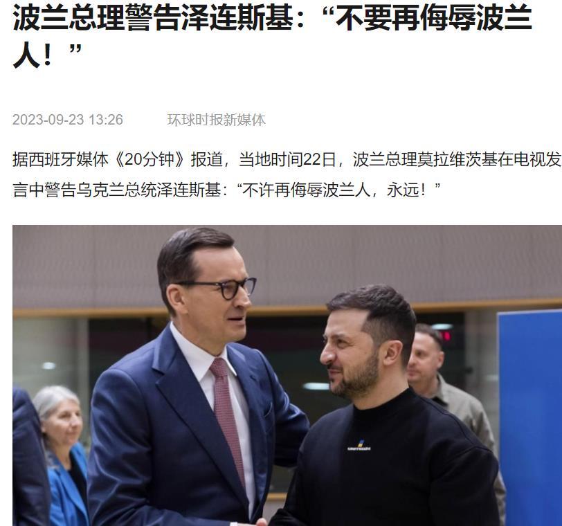 俗话说，久病床前无孝子。
俄乌开战以来，作为邻国的波兰一直是坚定的支持者，出钱、