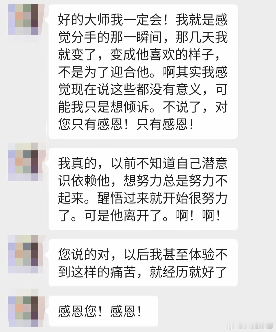 我们人在20来岁的时候经历一场痛彻心扉的感情是非常非常正常的。这个时候我们敢付出