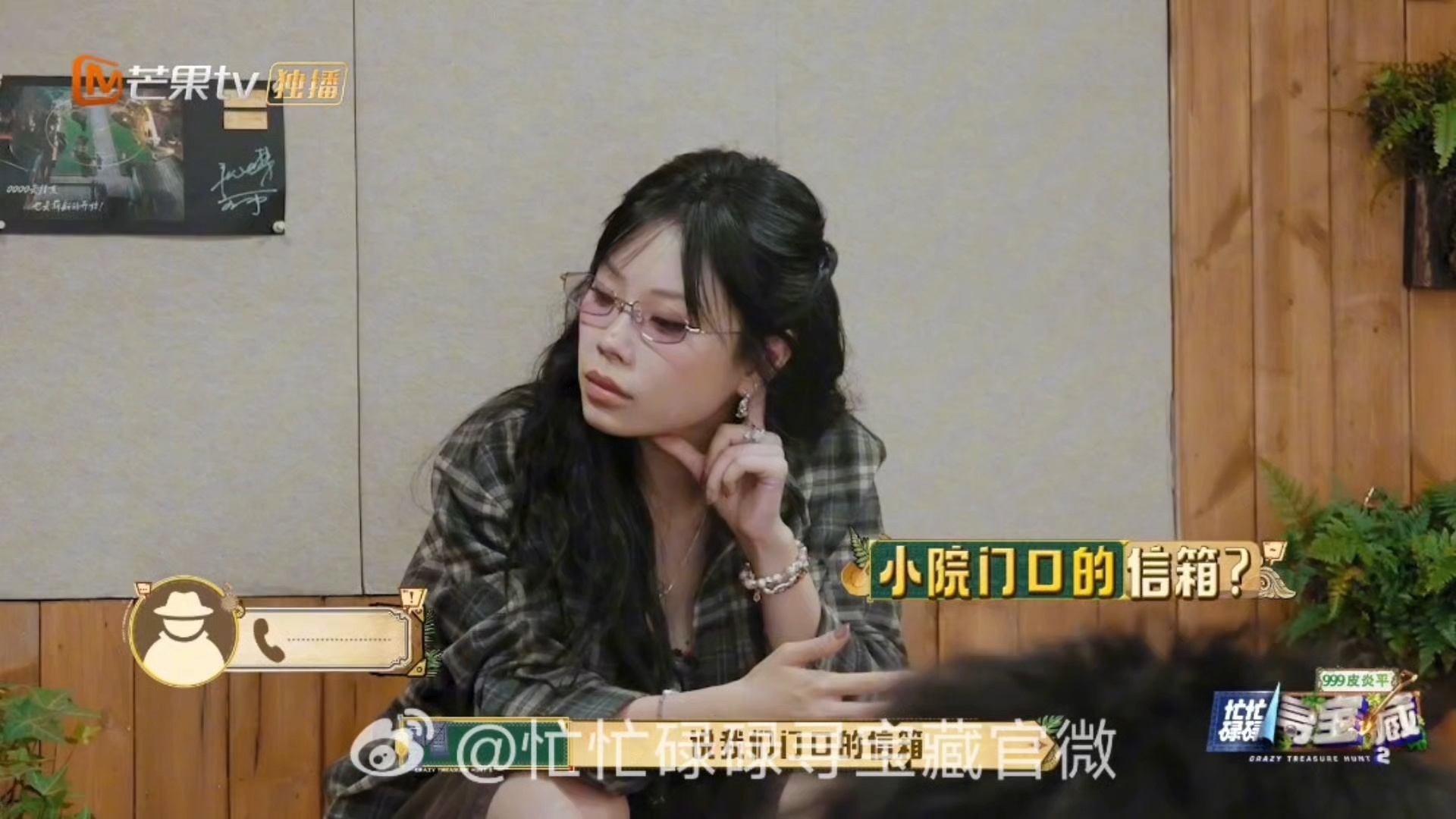 忙忙碌碌寻宝藏世界观建议节目组直接改名《忙忙碌碌解谜团》吧！本来以为是体力活，到