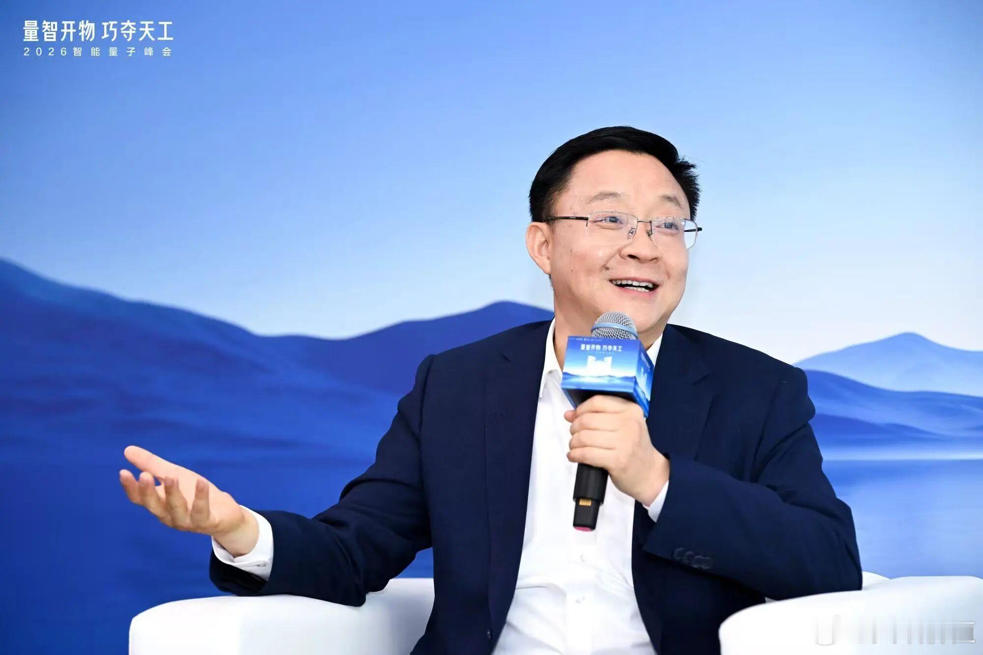 刘庆峰认为，未来五年，AI将把量子计算推向新的台阶，而量子计算又会反哺AI，AI