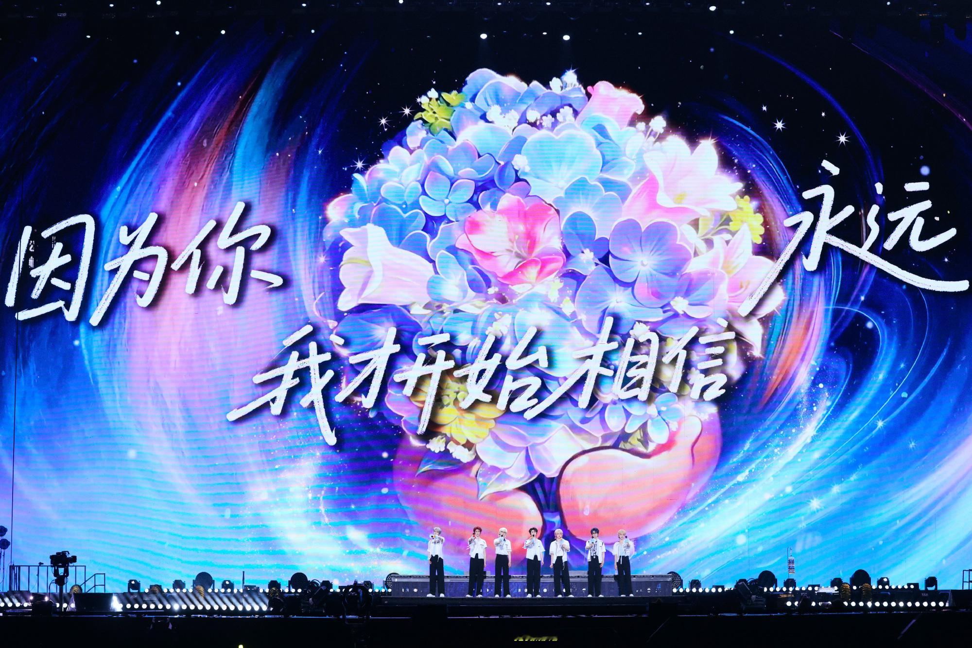 时代少年团演唱会上海站舞台照时代少年团「加冠礼」演唱会-收官场 上海站舞台照，马