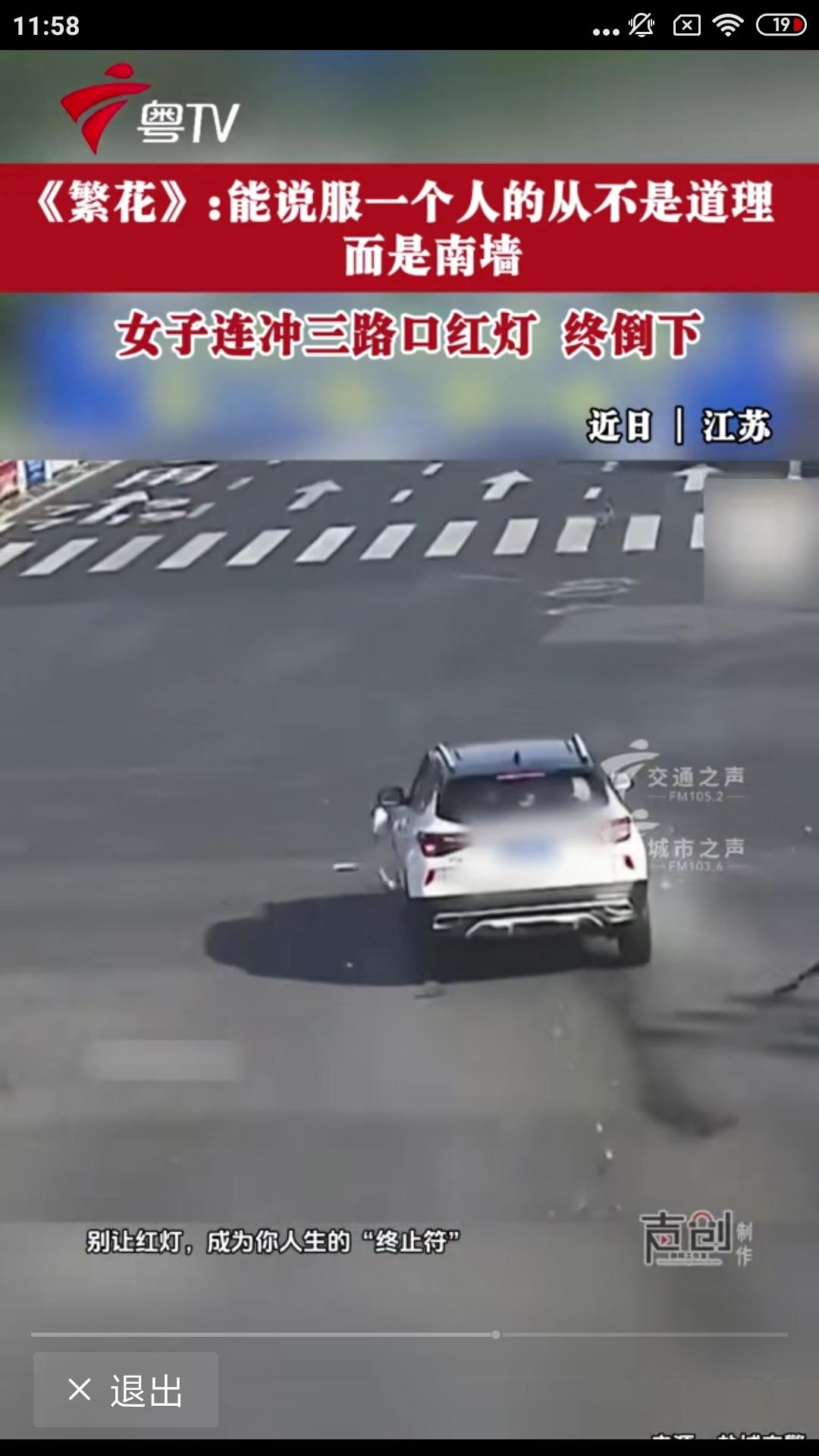 不知道骑电动车的人为什么这么自信……