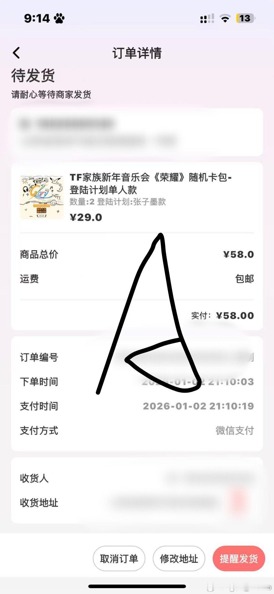 张子墨 小宝们刷到能不能评论一下这条 开了加速卡 给这个号涨涨经验值 抽三个发2