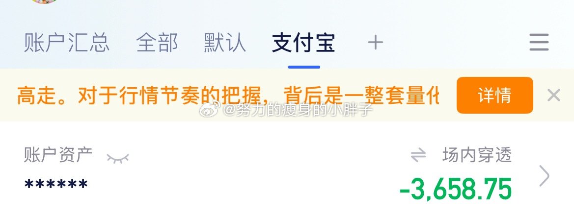 这行情心态是好不了一点了