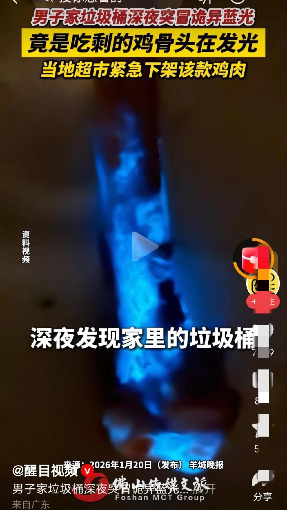 为啥中国癌症率世界第一而且年轻化率也是第一[捂脸]