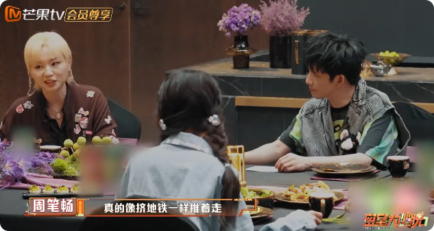 周笔畅在密室挤地铁特调小队这波