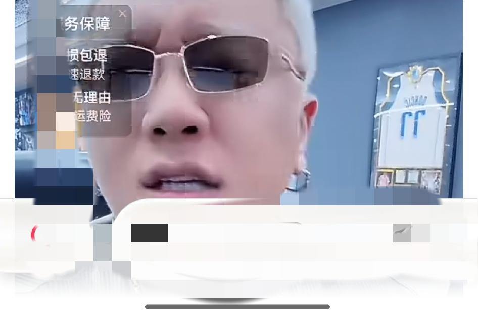方丈祈求全网粉丝放过他吧。我又跟巴扎黑借了500万，没钱了。

近日方丈出镜，专