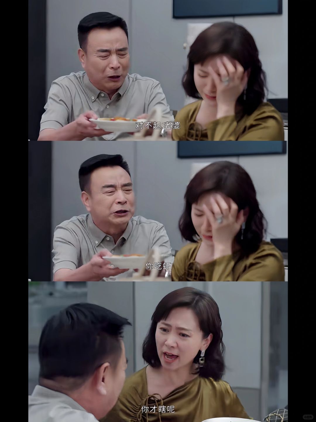 不以结婚为目的的恋爱都是耍流氓❗️