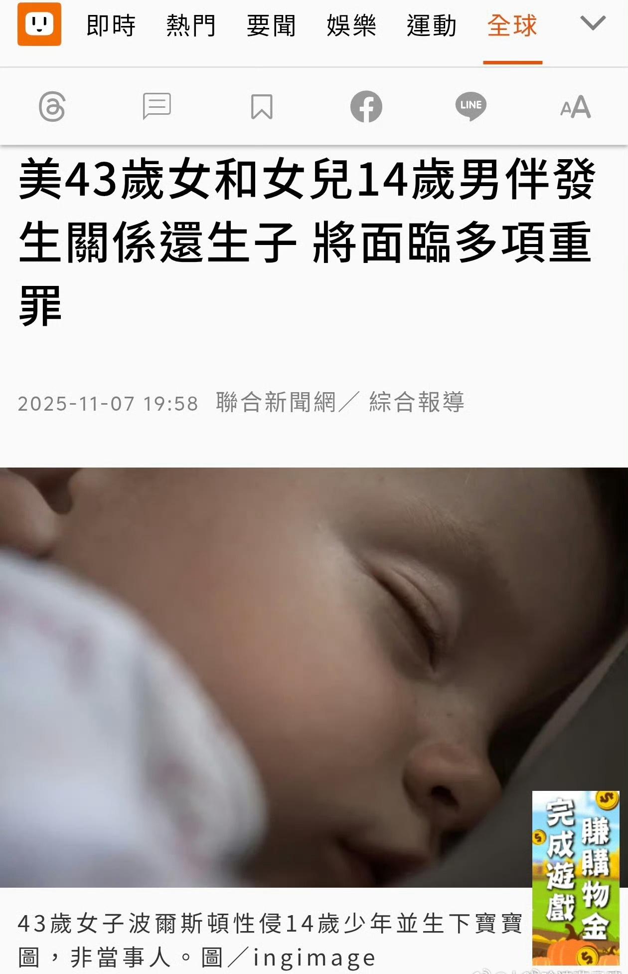 这个世界还是太颠了点 ​​​