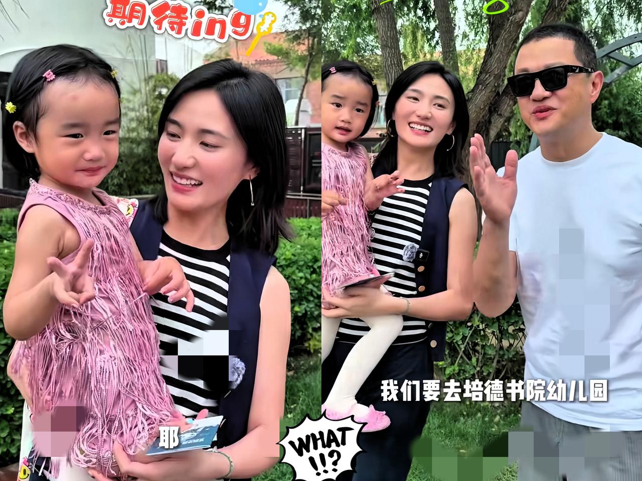 关于李亚鹏前妻海哈金喜，

不查不知道，一查真被惊到！

90 年生，身高 17