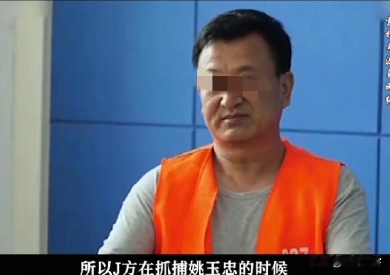 现代盗墓界鼻祖姚玉忠，涉案金额高达5亿之多，然而竟然因为他自我开创的一套绝技让很