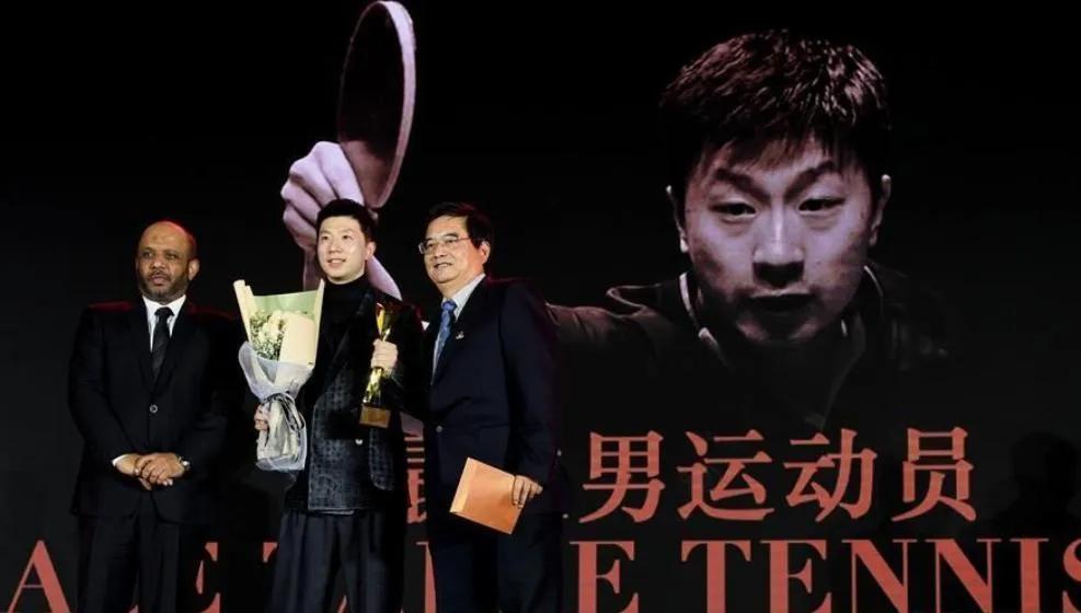 恭喜马龙，国际乒联成立百年庆典上宣布马龙为乒坛历史上 GOAT
在国际乒联百年庆